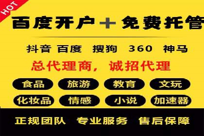 旅游目的地通过SEM营销推广吸引更多游客